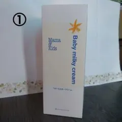 Mama & Kids ベビーミルキークリームお徳用310g①