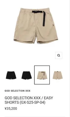 n*5様 GOD SELECTION XXX EASY SHORTSベージュ　Xのサムネイル