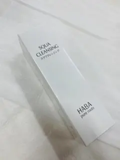 HABA　スクワランクレンジング　120ml⑮