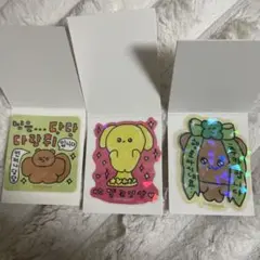 チェゴシム シークレット ホログラム ステッカー 3枚セット