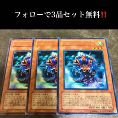 遊戯王 アルティメットインセクト LV5 LV3 レア2枚セット 美品 - メルカリ