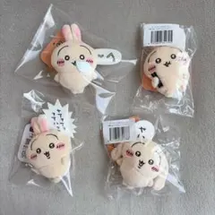 ちいかわ うさぎだらけくじ E賞 4種セット