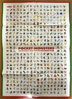 第一パン ポケットモンスター デコキャラシールポスター ポケモン