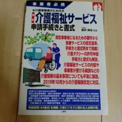 Item thumbnail for item 8cc3cbd9-8bdf-4c02-abd9-d83d1c127ce5