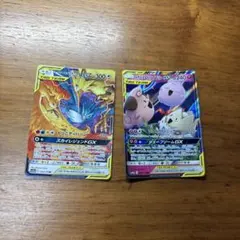 ポケモンカード TAG TEAM 2枚セット