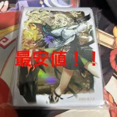 【希少・未開封】遊戯王 公式 教導の聖女 エクレシア スリーブ アジア版 教導の聖女エクレシア(アニメ絵)(CH01-JP014) | シークレット