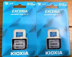 2点セットKIOXIA EXCERIA 512GB microSDXCカード