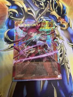 遊戯王 聖王の粉砕 オーバーフレーム 列王詩篇 日版プリズマプリシク