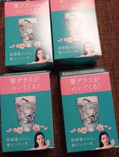 2025年最新】翠ジンソーダの人気アイテム - メルカリ