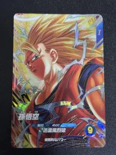 ドラゴンボール フュージョンワールド ゴジータ／ベジット プロモ