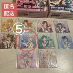 セーラームーン キャラクターマグネットシート　⑤ セーラーウラヌス　B箱付き