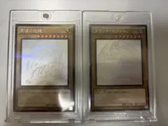 大幅値下げ中】ゼクロム レシラム EBB 金 1ED UR 2枚セット - メルカリ