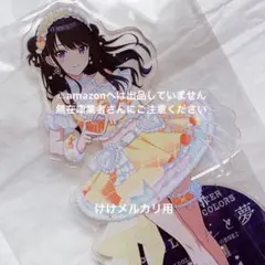風野灯織 5th Live 限定品 セット アクスタ 缶バッジ 未開封 風野灯織 ∞th LIVE ver アクスタ 缶バッジ セット 未開封 - メルカリ
