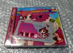 開発コード★mikiり発車 CD