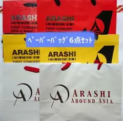 嵐まとめ売り　最終値下げ 嵐 - 値下げ 嵐 本まとめ売りの通販 by まぁちゃん's shop