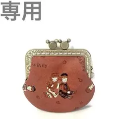 ワインレッド/可愛いベス&ビリー柄のがま口(マウスげんこ/ハートチャーム付)