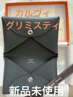 エルメス　バスティア　ノワール　グリミスティ　グレー　バイカラー エルメス バスティア ノワール グリミスティ グレー バイカラー - メルカリ