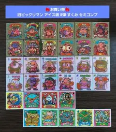 旧ビックリマンシール 懸賞版 お守り 裏面白 - メルカリ