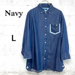 【ネイビー】メンズ七分袖ボタンダウンデニムシャツ　ダンガリー　L ブルー 薄手