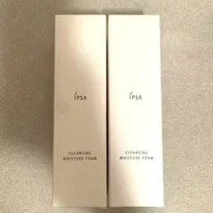 イプサ ME 2 レフィル 175mL 2個セット - メルカリ