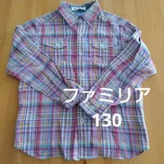 familiar チェック柄 長袖シャツ 130 綿100