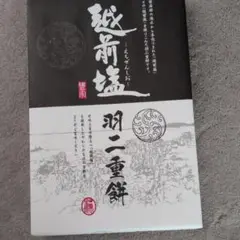 餅 菓子