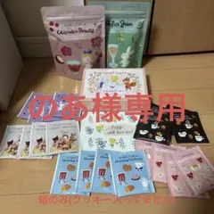 Karel Capek 紅茶 ティーバッグ ポスターカード　箱セットのサムネイル