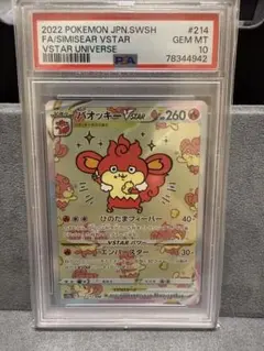 2026年最新】パオッキーの人気アイテム - メルカリ