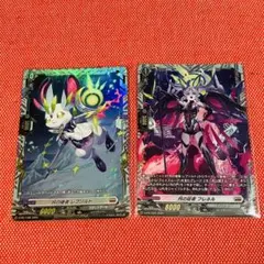 2025年最新】ヴェイズルーグの人気アイテム - メルカリ