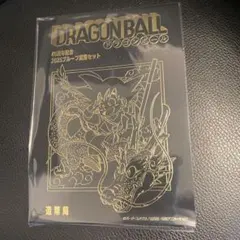 ドラゴンボール　40周年記念プルーフ