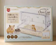 新品　ハムスター　ケージ　ミニマルランド クリーンケージ460 ハムちゃんのサムネイル