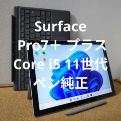 Surface pro7 キーボード Surfaceペン バッグ tabmate - メルカリ