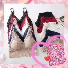 総レース ブラ＆ショーツ セット　レッド　Lサイズ　大人かわいい