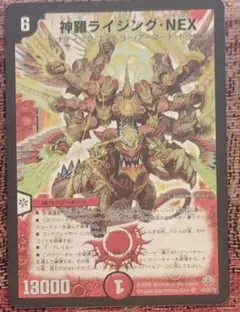 2026年最新】神羅ライジング・NEXの人気アイテム - メルカリ