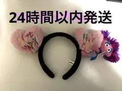 廃盤 美品 ユニバ　セサミストリート　アビー　カチューシャ