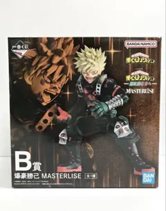 【新品未開封】 僕のヒーローアカデミア 更に向こうへ B賞 爆豪勝己