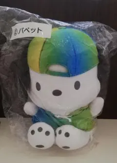 ポチャッコパペット　サンリオ当たりくじ