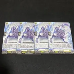 2025年最新】せるがおん ヴァンガードの人気アイテム - メルカリ