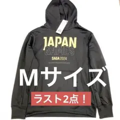2025年最新】国体 デサントの人気アイテム - メルカリ