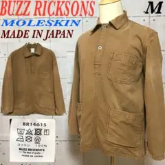 2025年最新】Buzz Rickson's カバーオールの人気アイテム - メルカリ