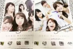 Item thumbnail for item 0a126a64-d62a-400a-a809-777bec8c5b06