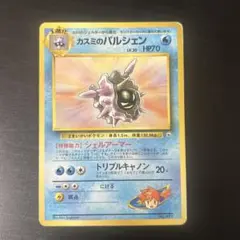 カスミ ポケモンカード ハナダシティジム レトロ レア 箱 ポケモン
