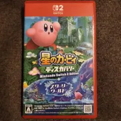 星のカービィ ディスカバリー Nintendo Switch 2 Edition
