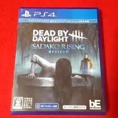 【PS4】Dead by Daylight 貞子ライジング　デッドバイデイライト