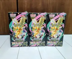 ポケモンカード MEGAドリームex 3BOX シュリンク付き新品未開封