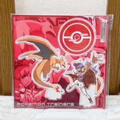 ポケモンセンター アクリルスタンドキーホルダー ダンデ＆リザードン トレーナーズ
