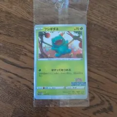 2026年最新】フシギダネ プロモ ゲッコウガの人気アイテム - メルカリ