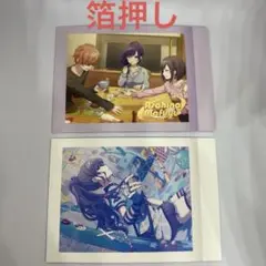 プロセカプロジェクトセカイニーゴ朝比奈まふゆ箔押しぱしゃこれ2点セット