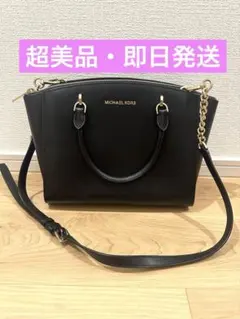 【超美品・即日発送】 MICHAEL KORS ブラックショルダーバッグ