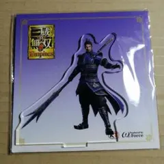 于禁 アクリルフィギュア 真・三國無双8 Empires  アクリルスタンド
